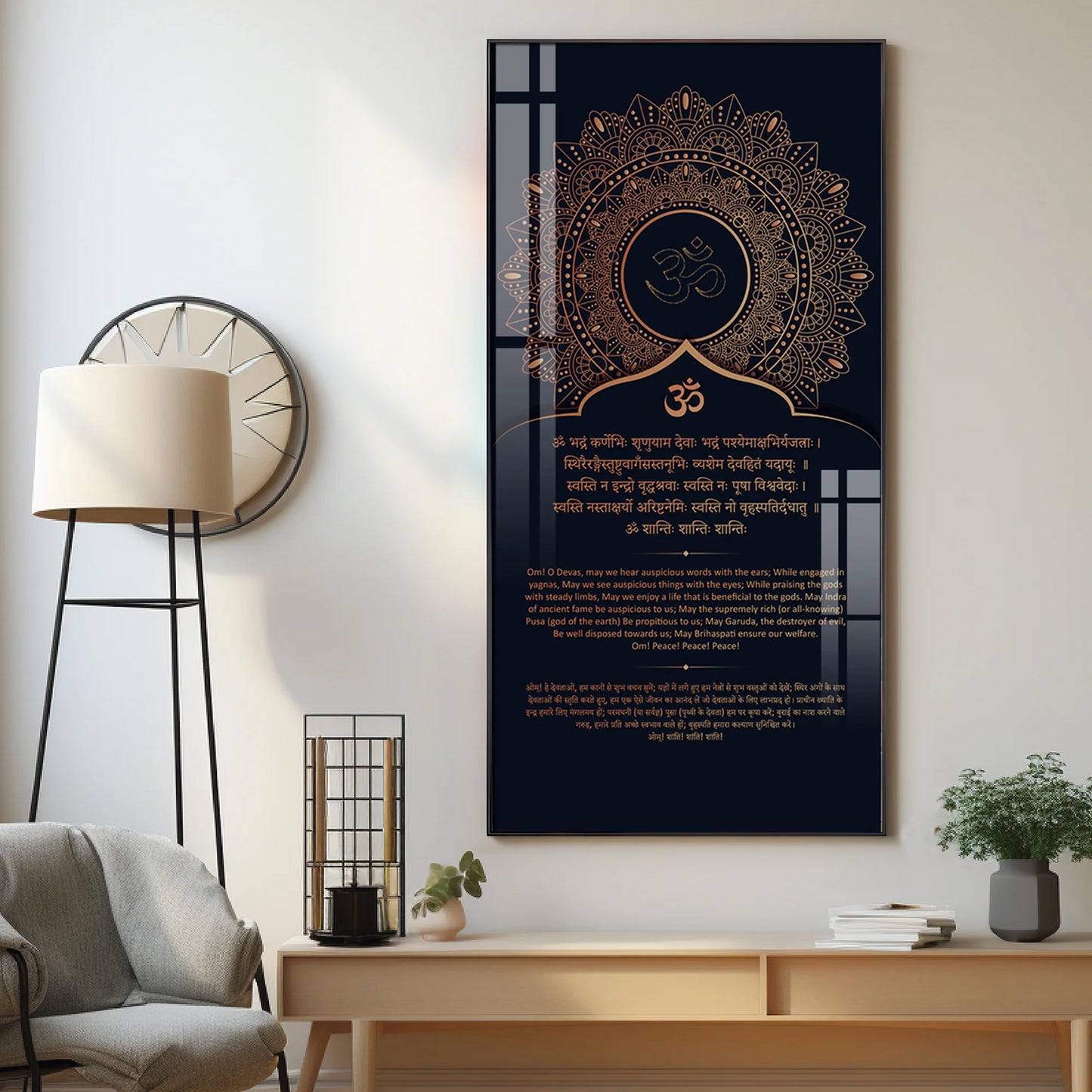 Shanti Mantra Premium Acrylic Vertical Wall Art