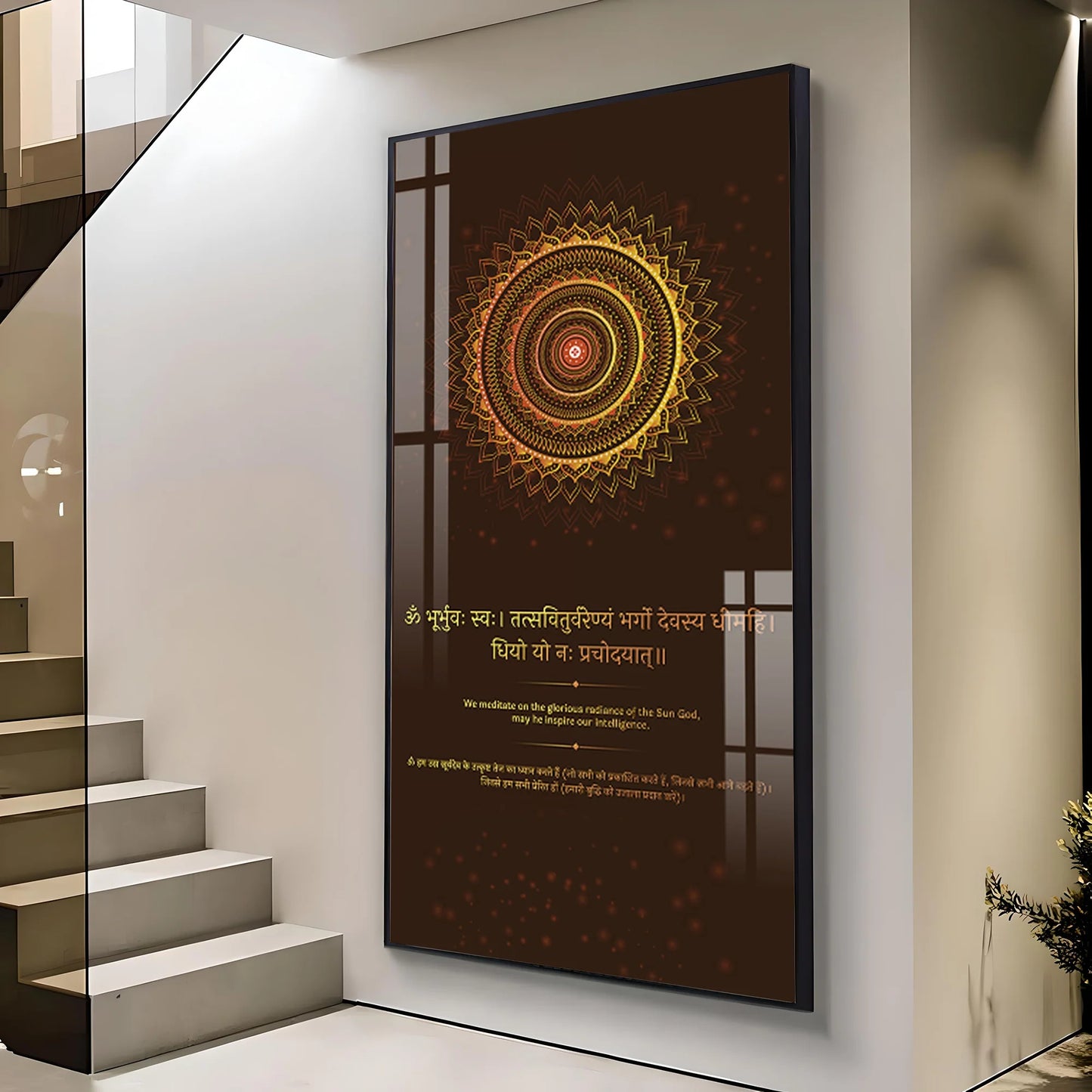 Gayatri Mantra Premium Acrylic Vertical Wall Art