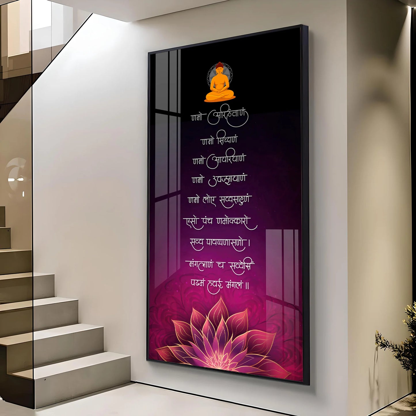 Powerful Mantra Luxury Crystal Vertical Wall Art