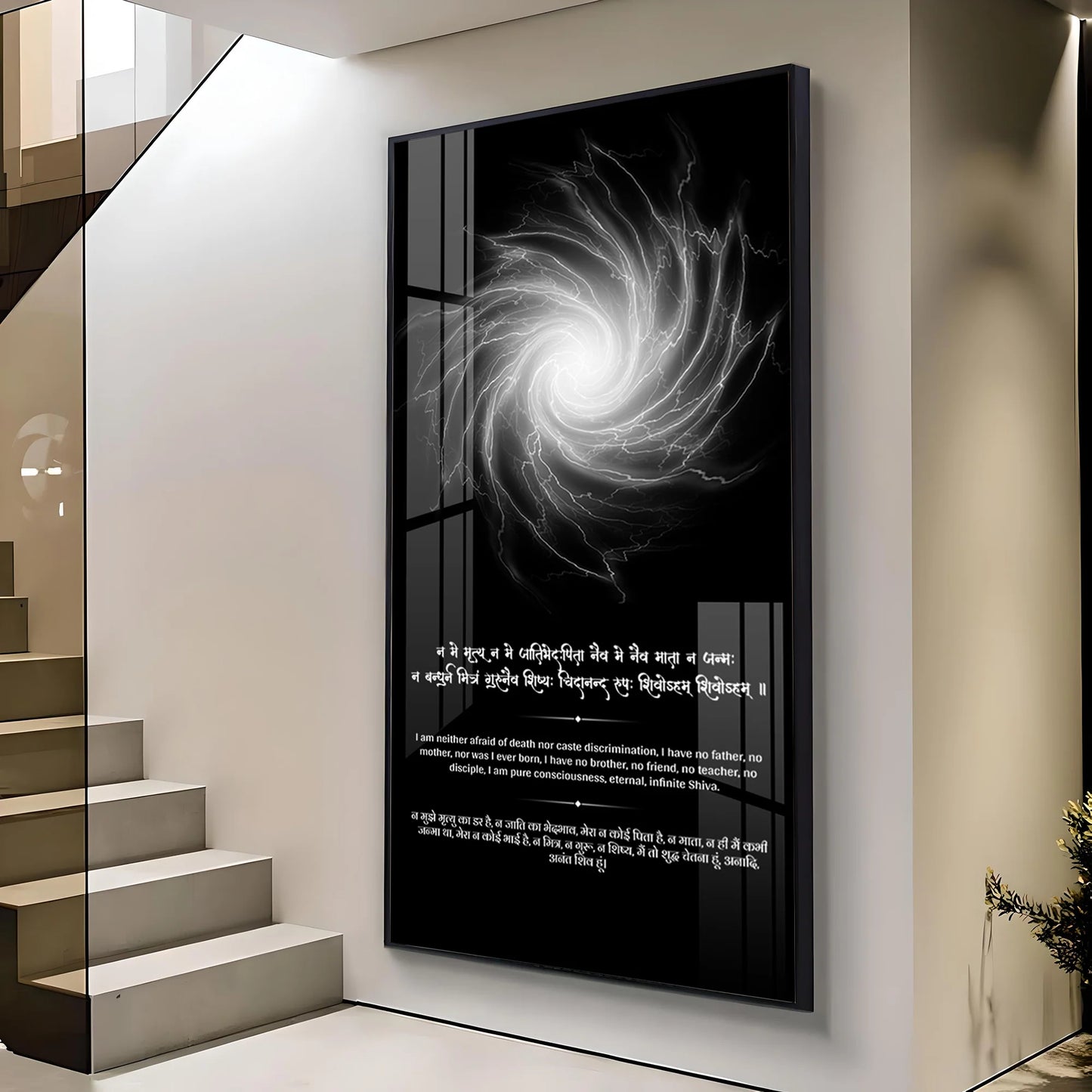 Nirvana Shatakam Premium Acrylic Vertical Wall Art