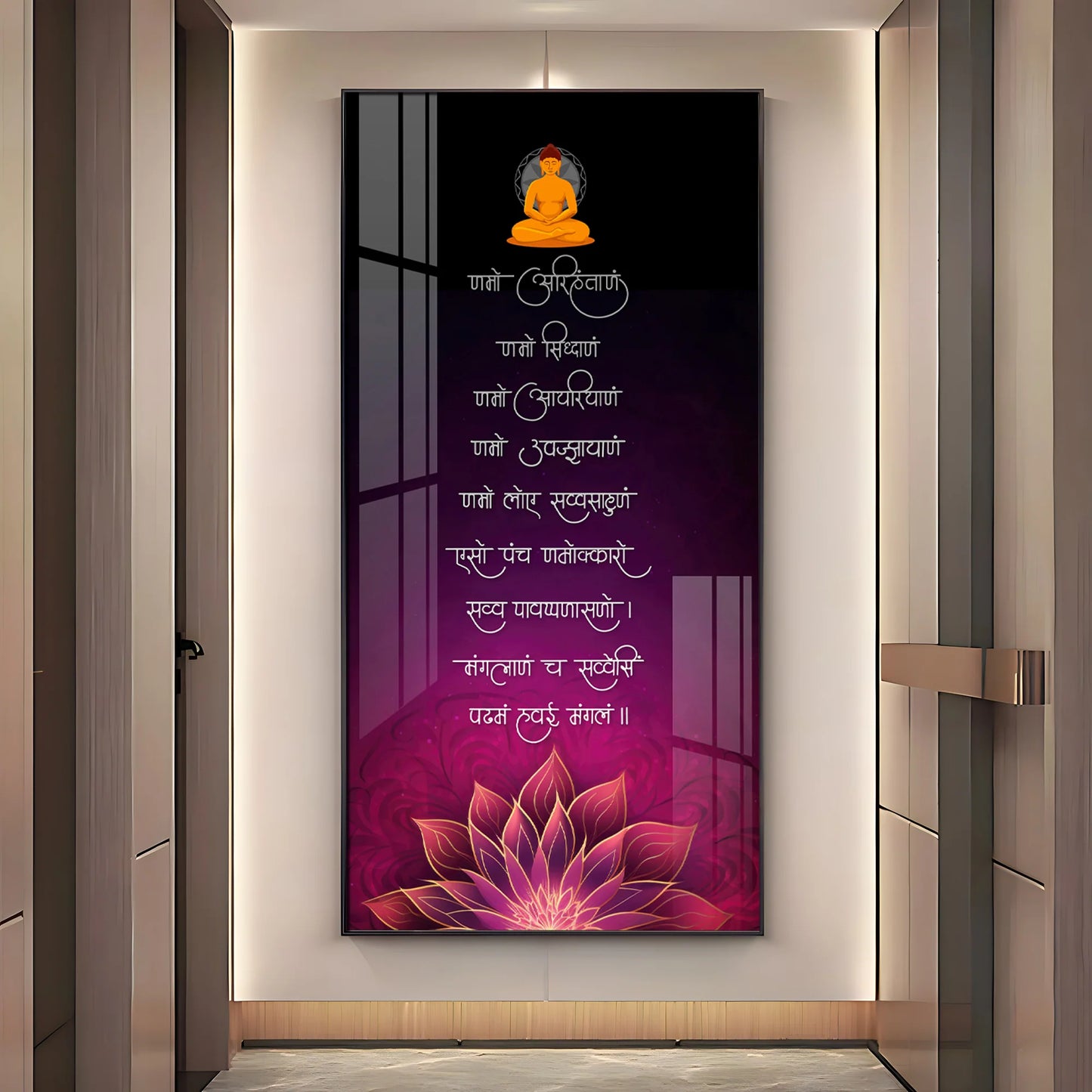 Powerful Mantra Premium Acrylic Vertical Wall Art