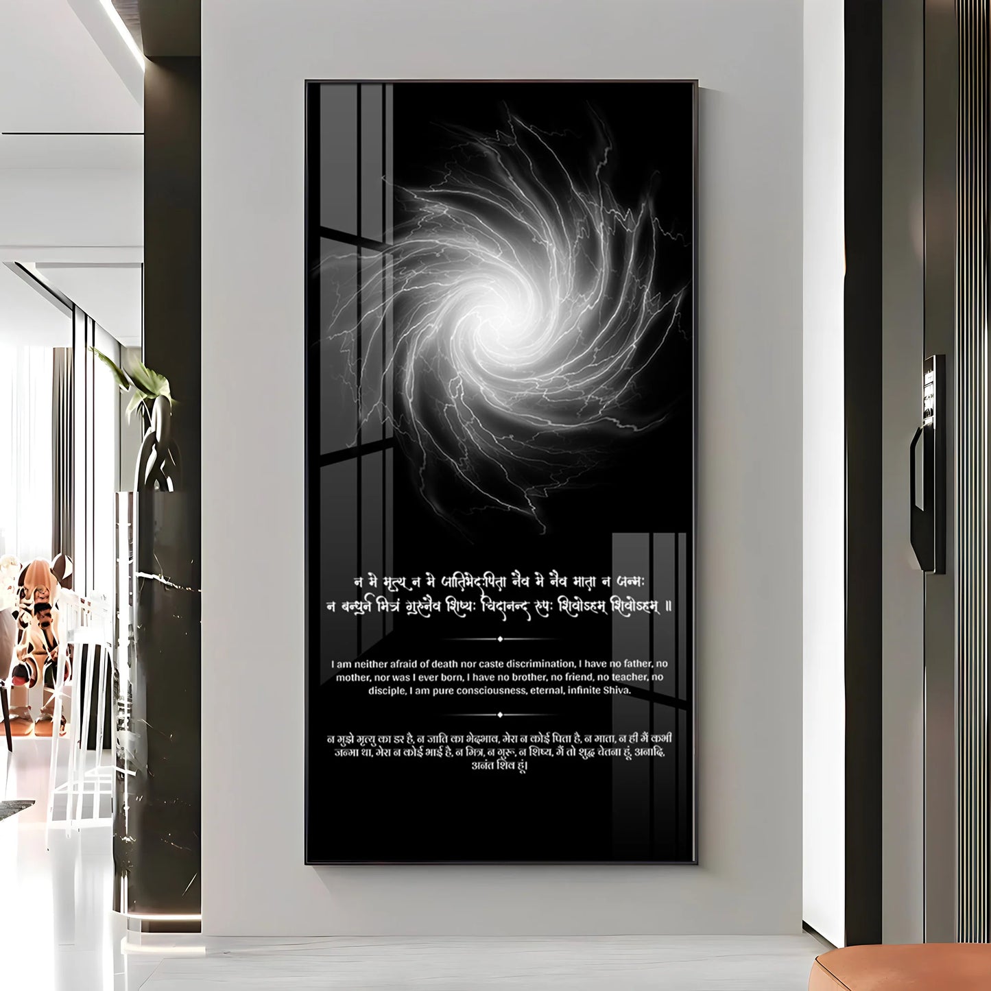 Nirvana Shatakam Premium Acrylic Vertical Wall Art