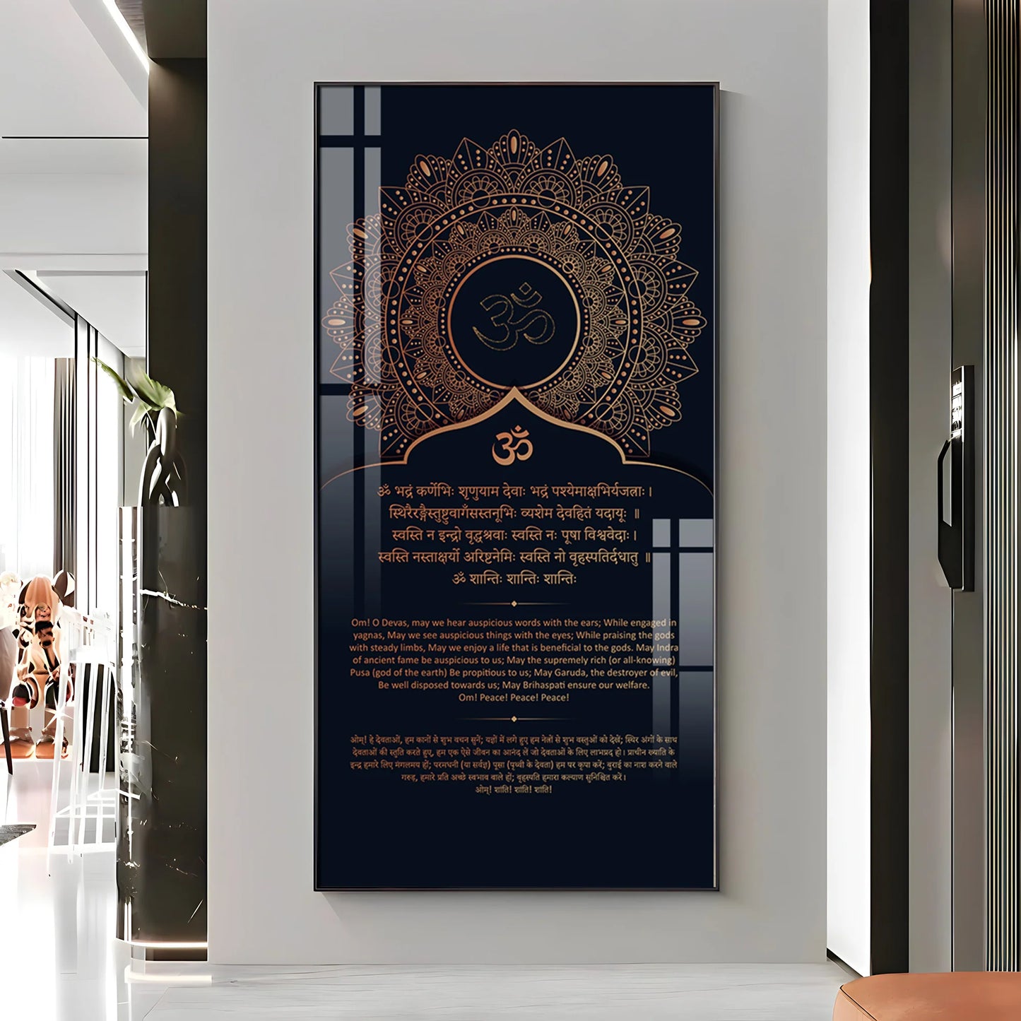 Shanti Mantra Premium Acrylic Vertical Wall Art