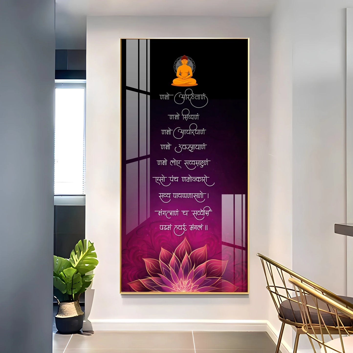 Powerful Mantra Luxury Crystal Vertical Wall Art