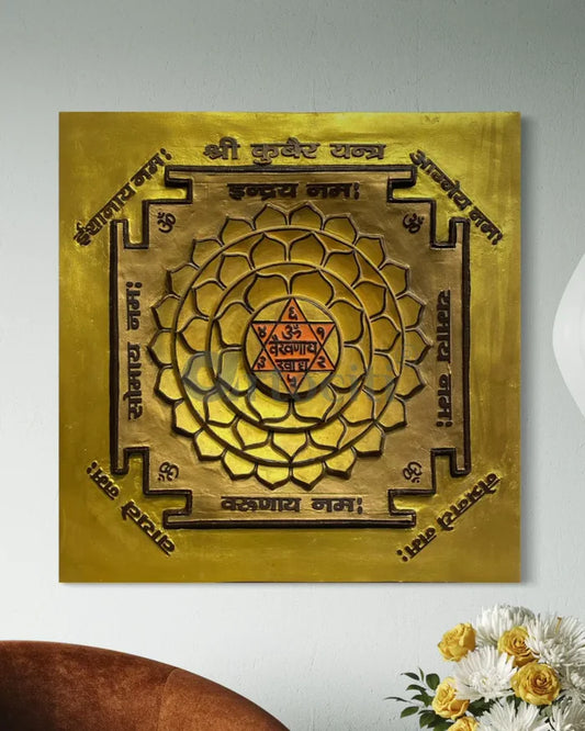 2X2 Feet Shree Kuber Yantra Relief Mural Wall Art | Ready-to-Hang Vastu & Wealth Decorative Wall art