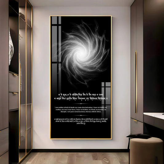 Nirvana Shatakam Premium Acrylic Vertical Wall Art