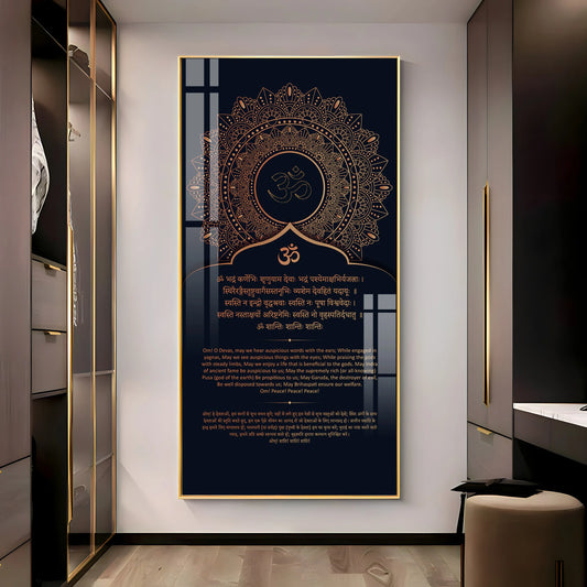 Shanti Mantra Premium Acrylic Vertical Wall Art