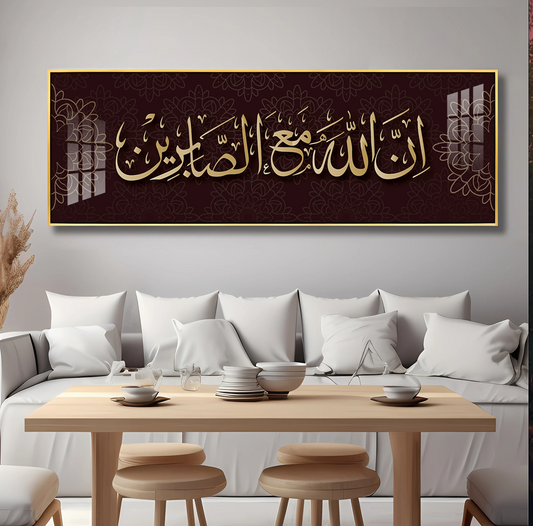 Allah Is For All Premium Acrylic Horizontal Wall Art