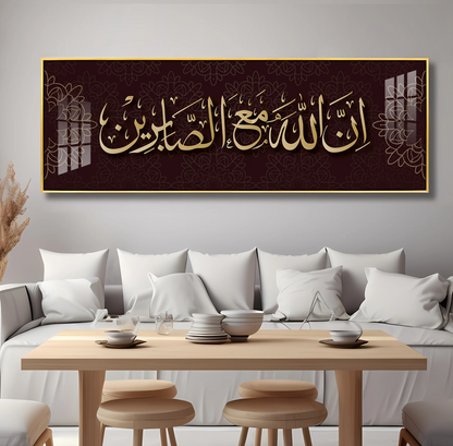Allah Is For All Premium Acrylic Horizontal Wall Art