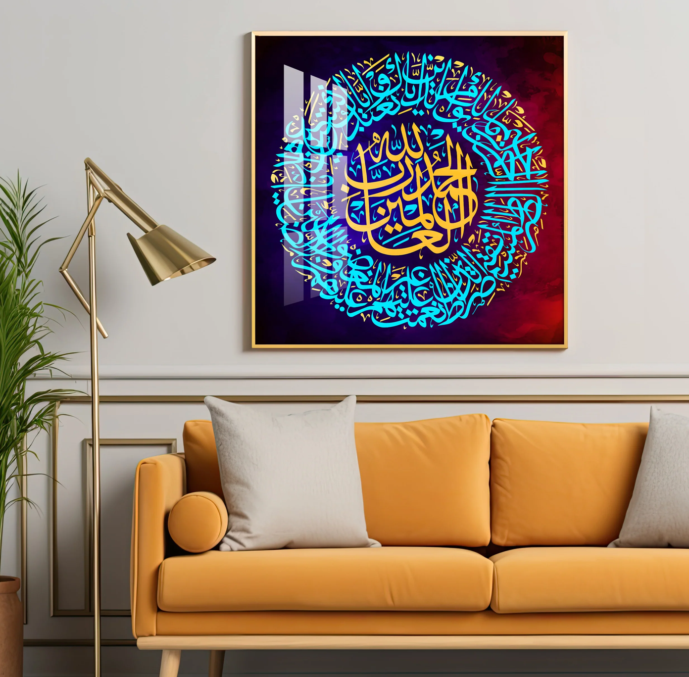 Quran Ayat Premium Acrylic Square Wall Art
