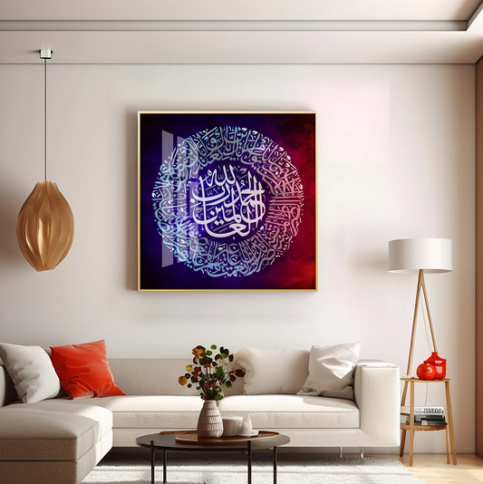 Quran Ayat Verses 2 Premium Acrylic Square Wall Art