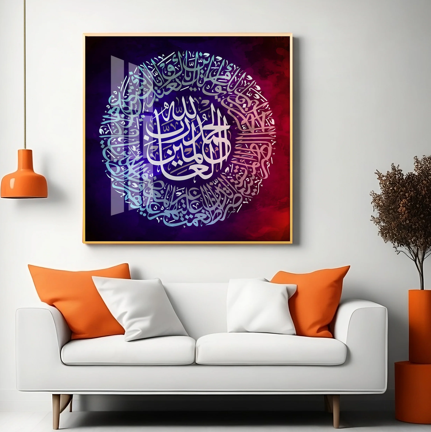 Quran Ayat Verses 2 Premium Acrylic Square Wall Art