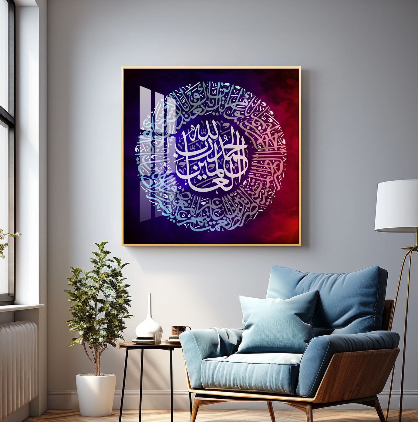 Quran Ayat Verses 2 Premium Acrylic Square Wall Art