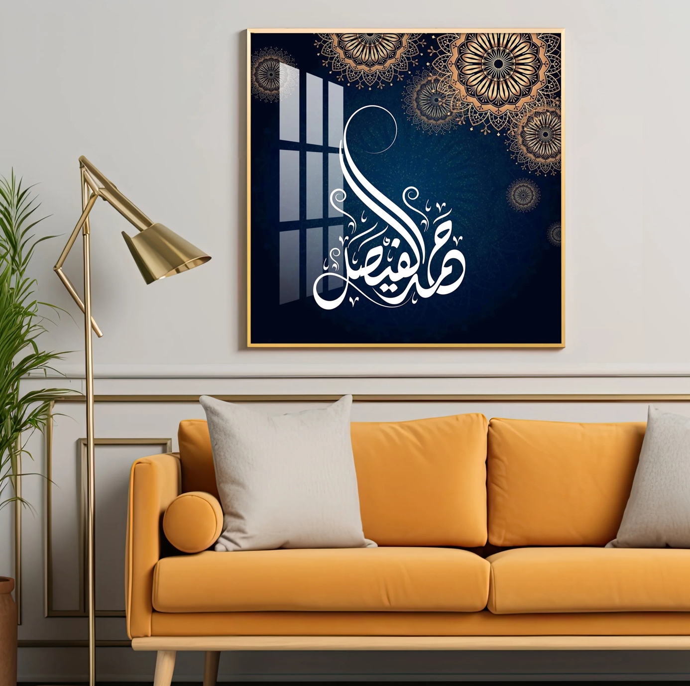 Islamic Quotes Premium Acrylic Square Wall Art