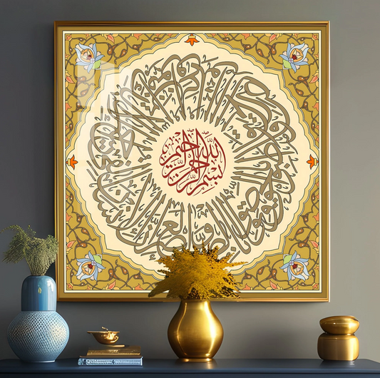 Sura Walasar Premium Acrylic Square Wall Art