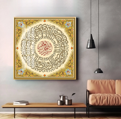 Sura Walasar Premium Acrylic Square Wall Art
