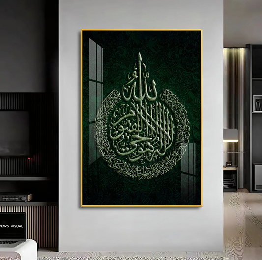 Arabic Calligraphy Premium Acrylic Vertical Wall Art - 36X24 inches / Gold