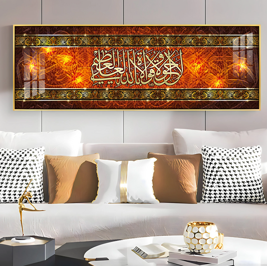 Arabic Extracts Premium Acrylic Horizontal Wall Art