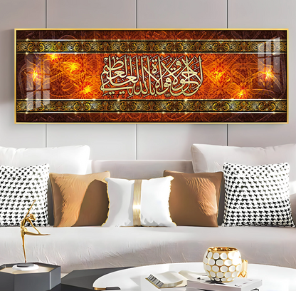 Arabic Extracts Premium Acrylic Horizontal Wall Art