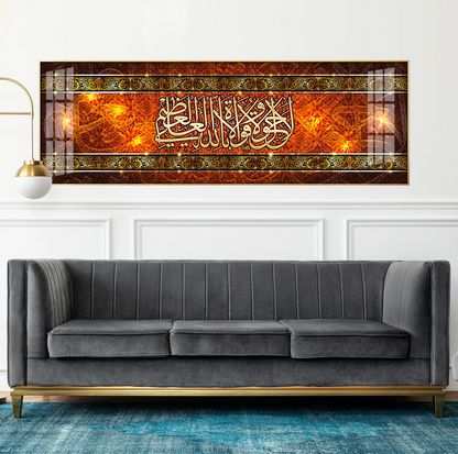 Arabic Extracts Premium Acrylic Horizontal Wall Art