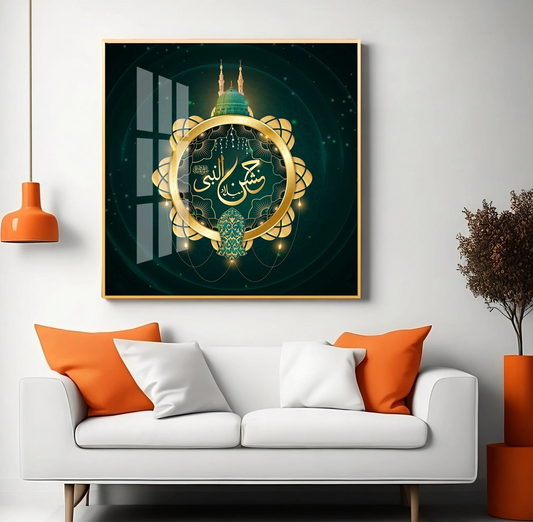 Beautiful Arabic Calligraphy Premium Acrylic Square Wall Art