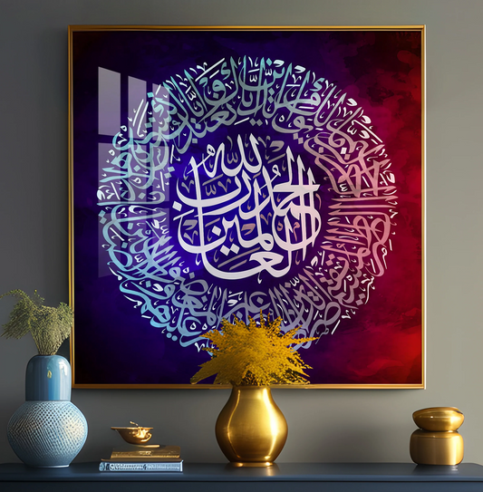 Quran Ayat Verses 2 Premium Acrylic Square Wall Art
