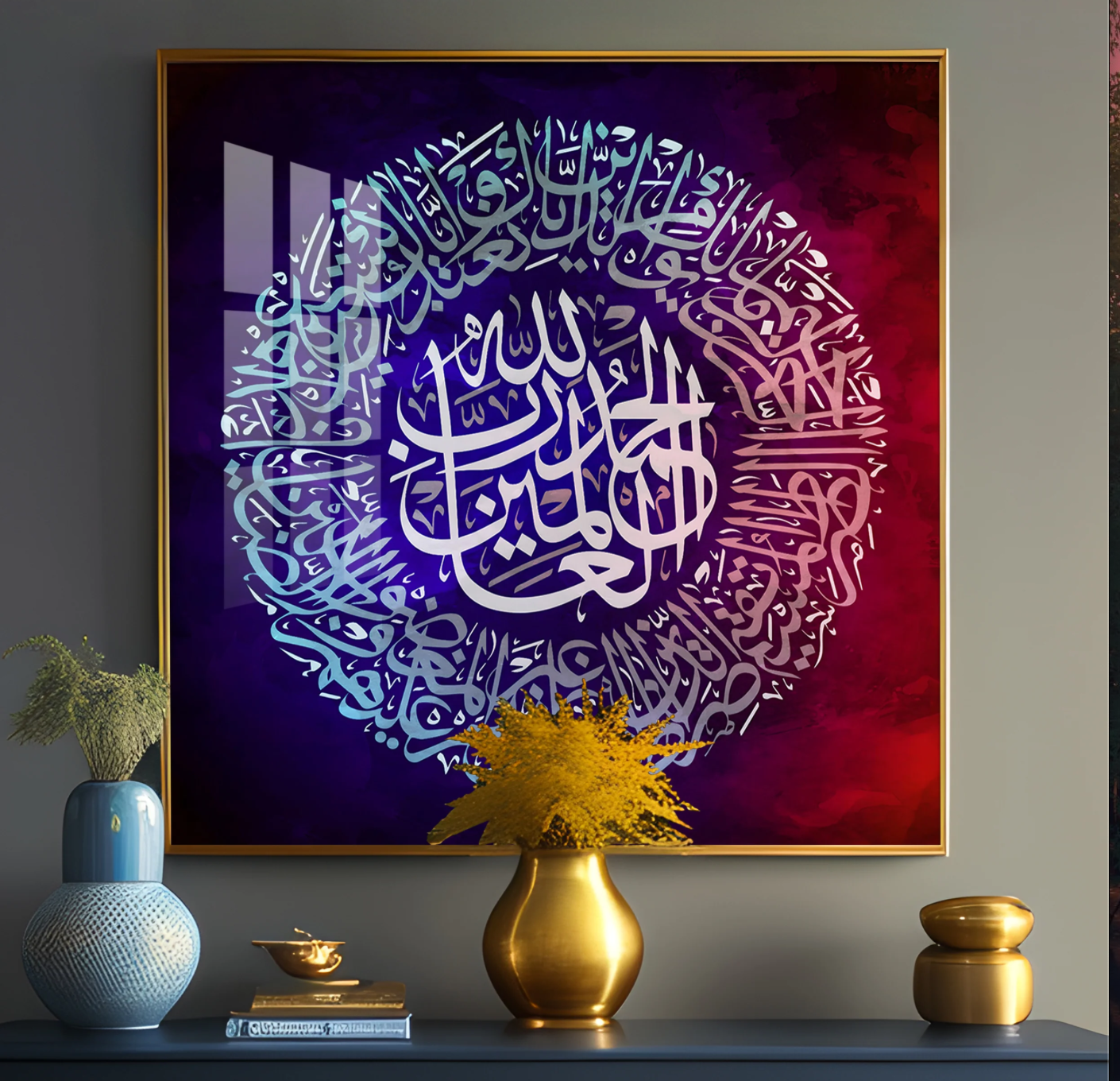Quran Ayat Verses 2 Premium Acrylic Square Wall Art