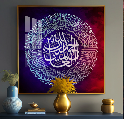 Quran Ayat Verses 2 Premium Acrylic Square Wall Art