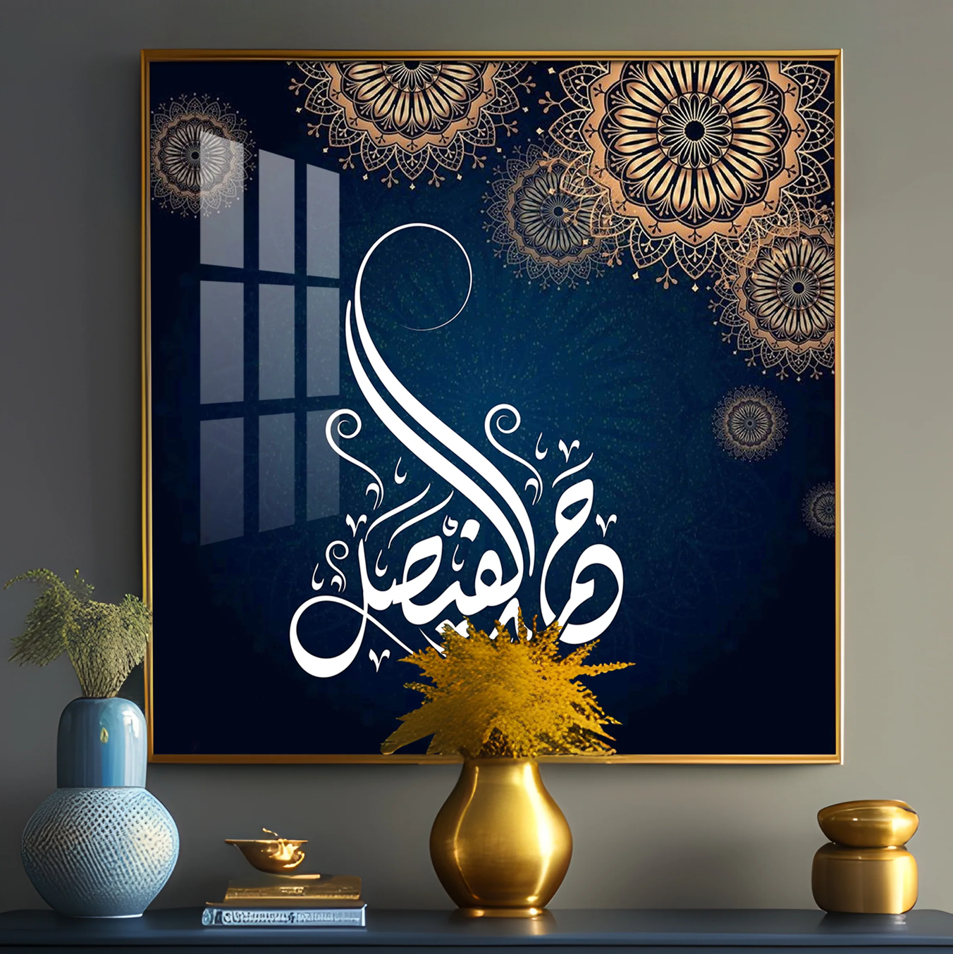 Islamic Quotes Premium Acrylic Square Wall Art
