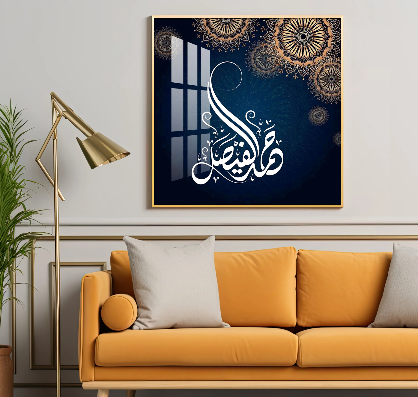 Islamic Quotes Premium Acrylic Square Wall Art