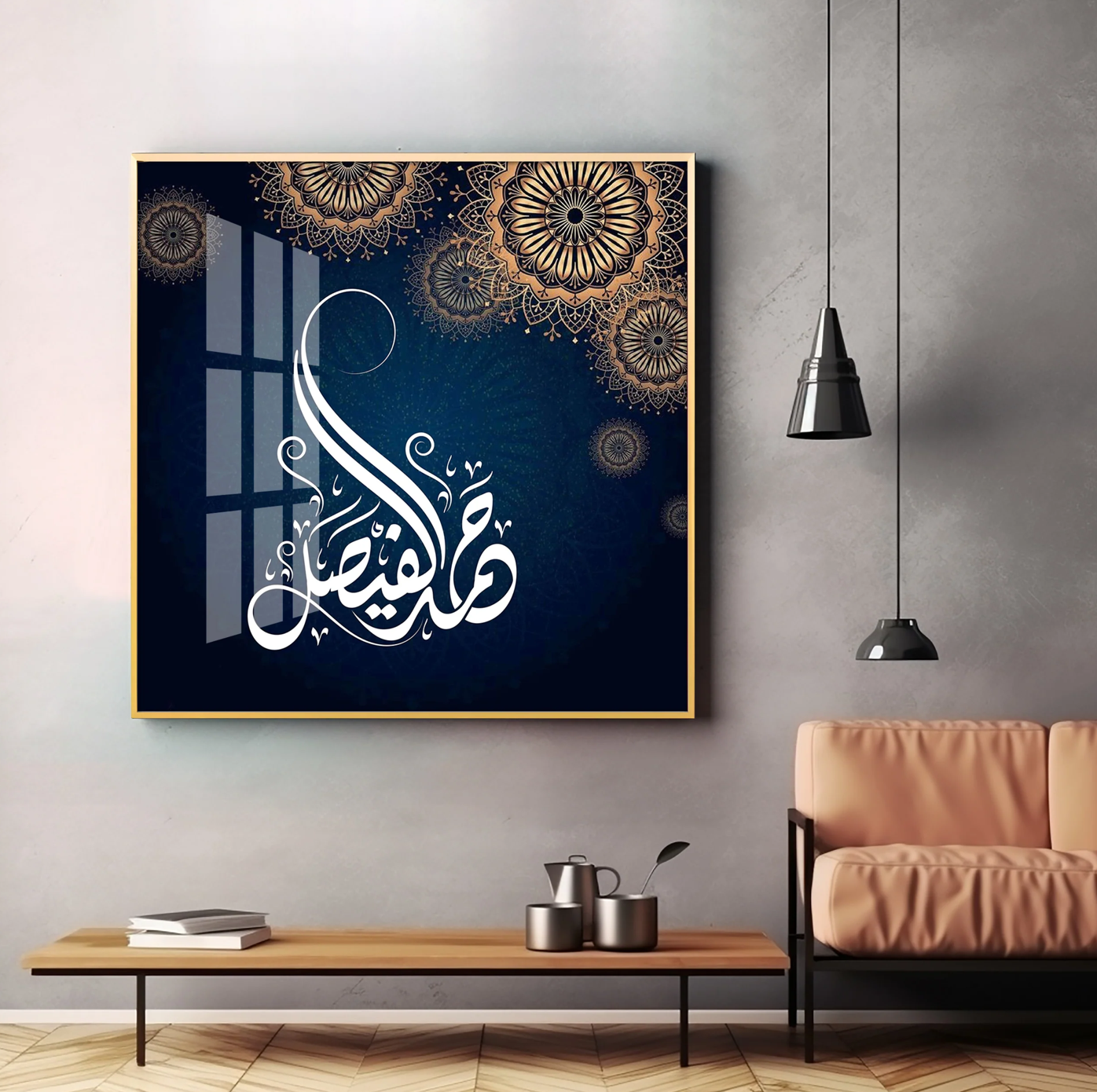 Islamic Quotes Premium Acrylic Square Wall Art