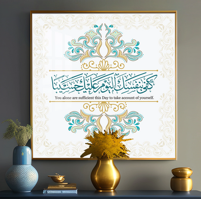 You Are Enough For Yourself Premium Acrylic Square Wall Art