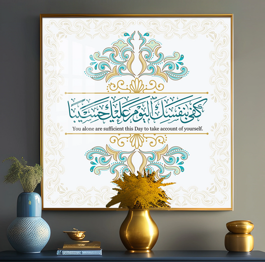 You Are Enough For Yourself Premium Acrylic Square Wall Art