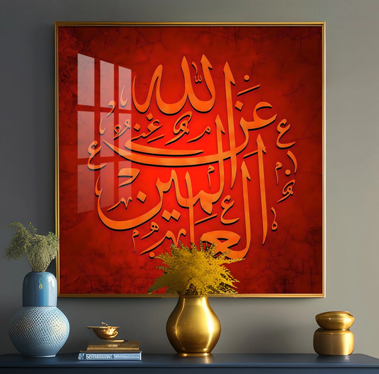 Arabic Home Decor Premium Acrylic Square Wall Art