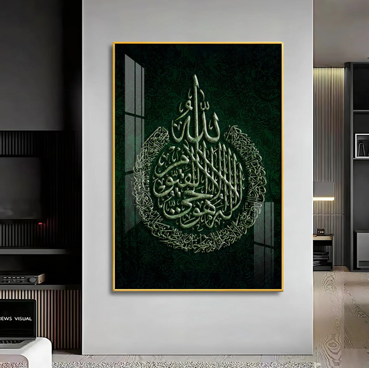 Arabic Calligraphy Premium Acrylic Vertical Wall Art - 36X24 inches / Gold