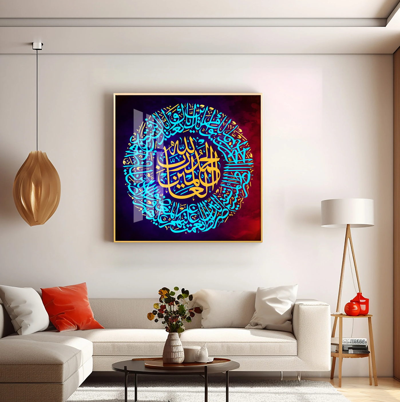 Quran Ayat Premium Acrylic Square Wall Art