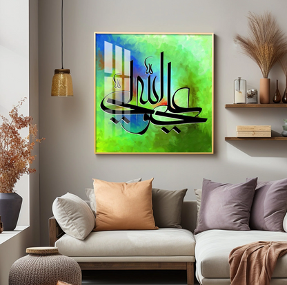 Islamic Calligraphy Premium Acrylic Square Wall Art