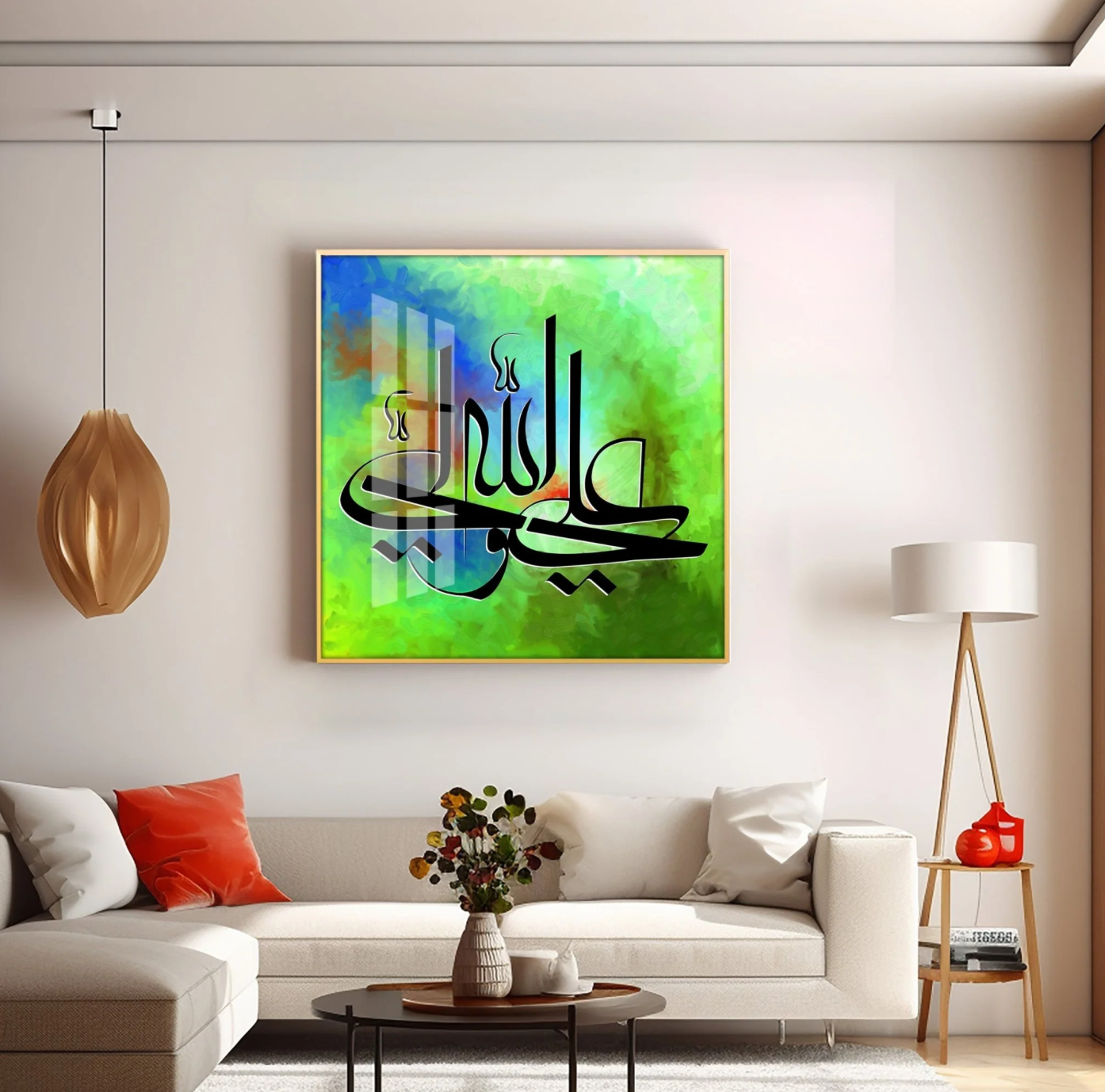 Islamic Calligraphy Premium Acrylic Square Wall Art