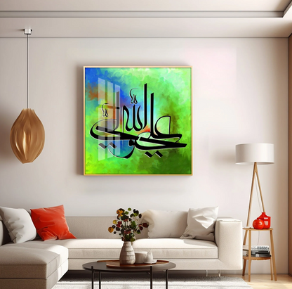 Islamic Calligraphy Premium Acrylic Square Wall Art