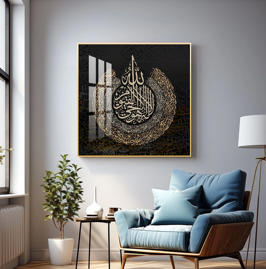 Verse of Throne Premium Acrylic Square Wall Art