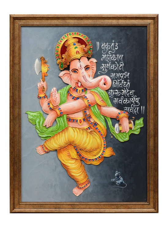 Dancing Ganesha