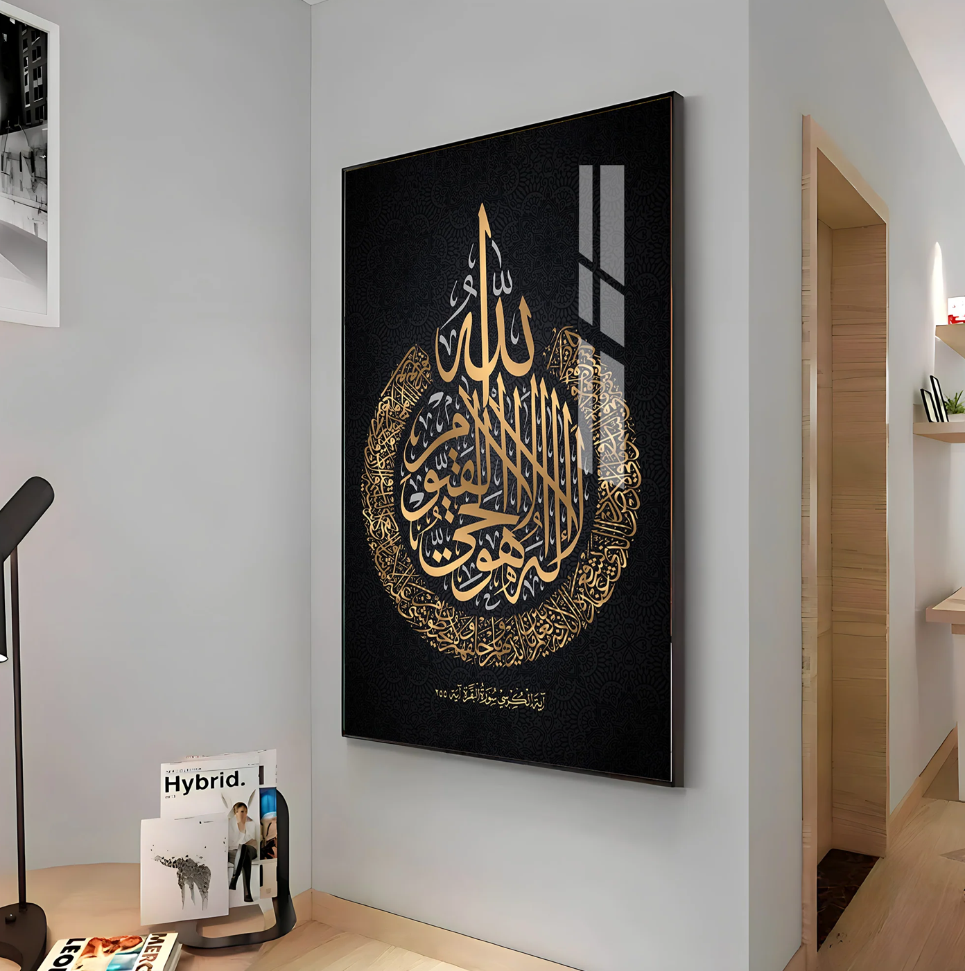 Quran Ayat ul Kursi Premium Acrylic Vertical Wall Art