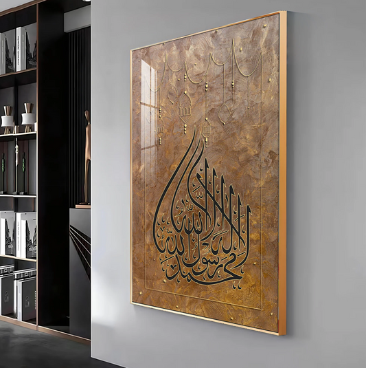 Ayatul Kursi Premium Acrylic Vertical Wall Art
