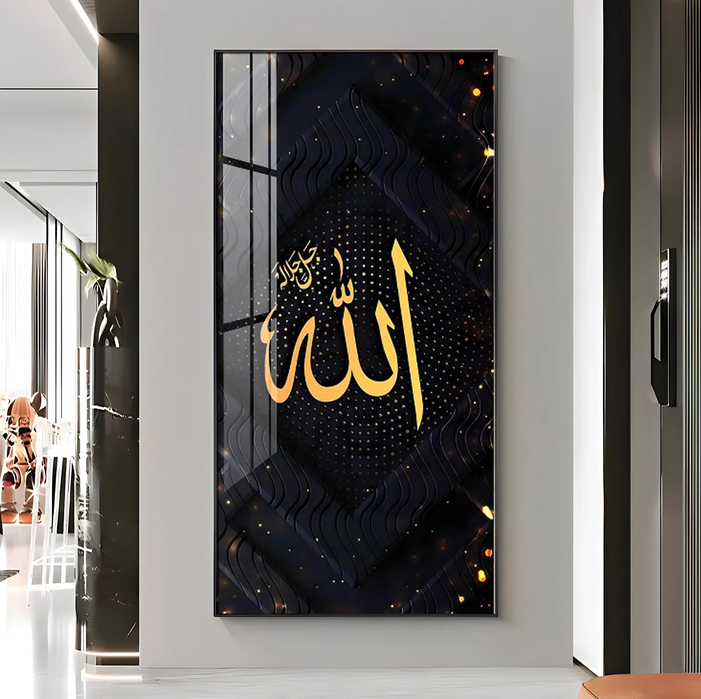 Islamic Calligraphy Premium Acrylic Vertical Wall Art