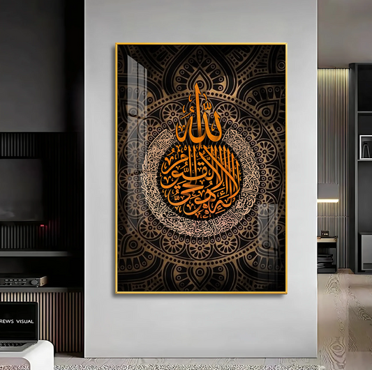 Arabic Home Decor Premium Acrylic Vertical Wall Art