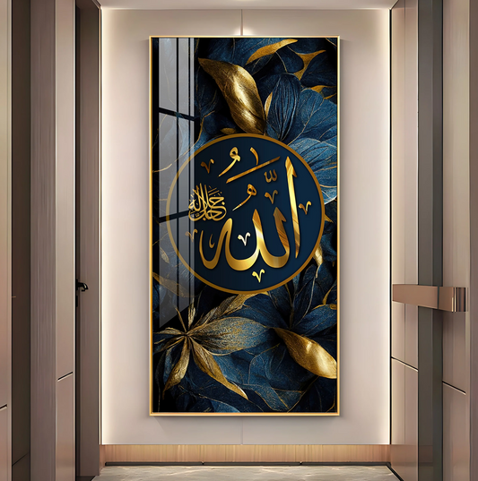 Arabic Calligraphy Premium Acrylic Vertical Wall Art
