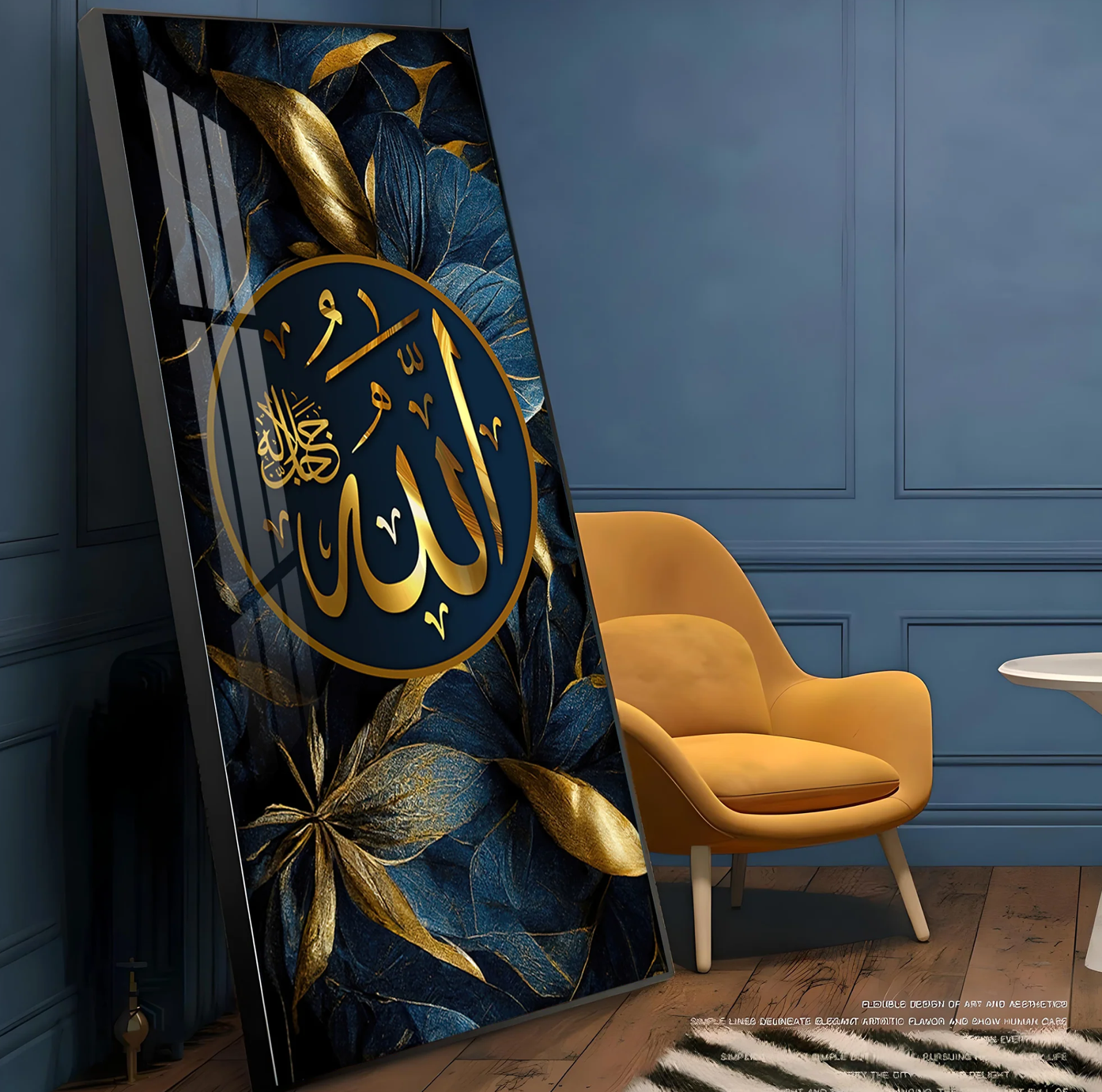 Arabic Calligraphy Premium Acrylic Vertical Wall Art