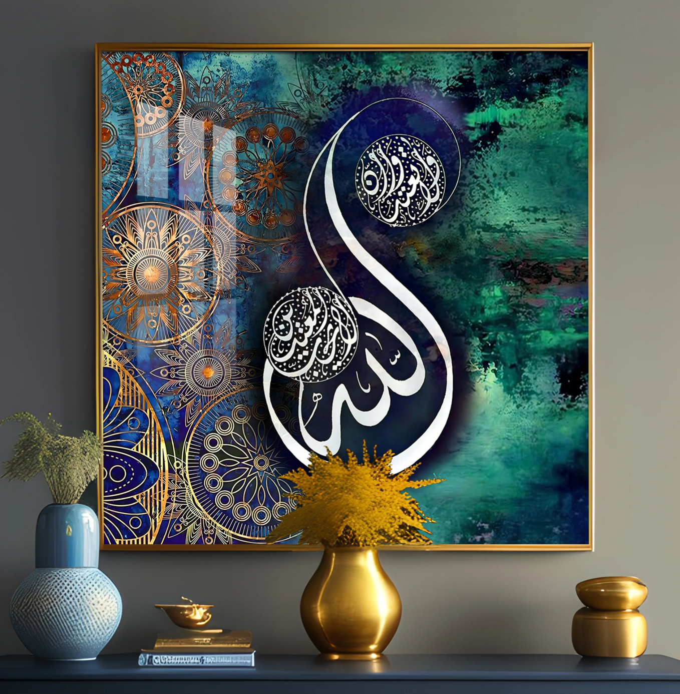 Islamic Quran Quote Premium Acrylic Square Wall Art