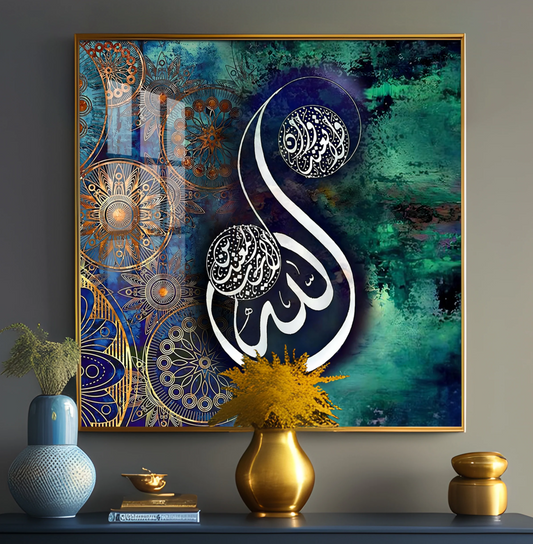 Islamic Quran Quote Premium Acrylic Square Wall Art