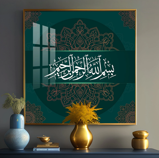 Bismillah Hir Rahman Nir Rahim Premium Acrylic Square Wall Art